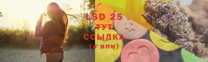 LSD-25 экстази ecstasy  это состав  Лахденпохья  закладка 